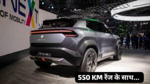 इसी साल लॉन्च होगी 550KM रेंज वाली Maruti Suzuki eVX इलेक्ट्रिक कार