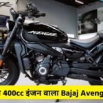 Bajaj Avenger 400