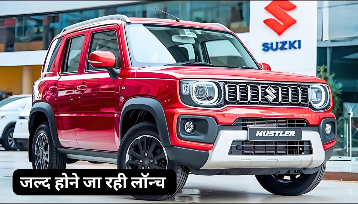 Maruti Hustler