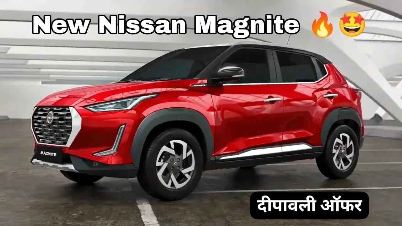 Nissan Magnite SUV