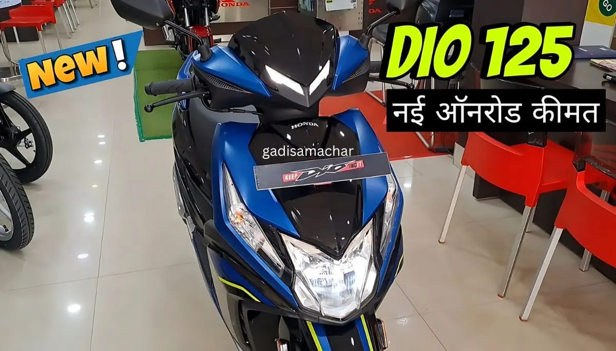 Honda Dio 125