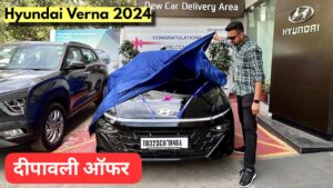 लॉन्च हुई न्यू अवतार में Hyundai Verna 2024, दीपावली मिल रही इस पर धाकड़ ऑफर