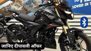 Bajaj Pulsar NS160 पर होती है लड़कियां इंप्रेस, जानिए कीमत और फीचर्स