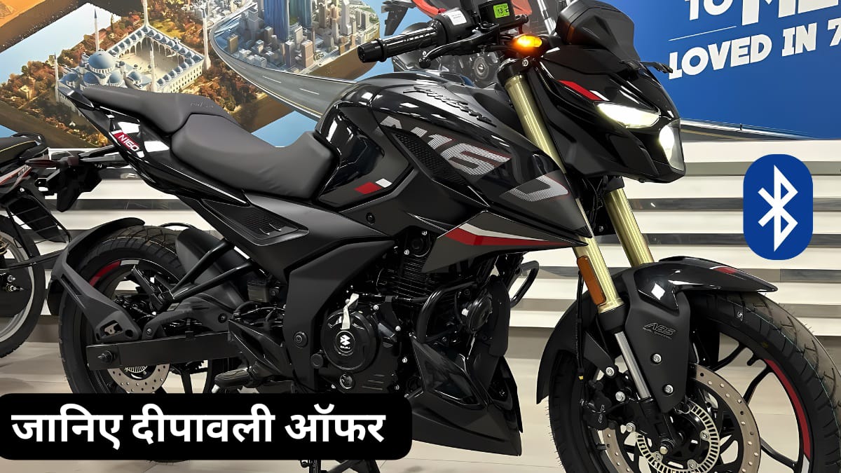 Bajaj Pulsar NS160