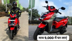 दीपावली पर क्यों करनी बजट की चिंता, मात्र ₹9,000 देकर घर लाएं Hero Xoom 110 स्कूटर