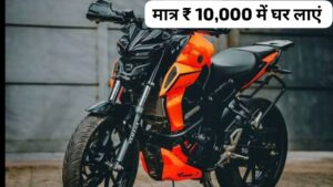 दिवाली ऑफर के साथ घर ले जाएं Yamaha MT 15 मात्र 10,000 की कीमत पर