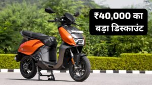 Dipawali Discount Offer: ₹ 40,000 discount available on Hero Vida V1 Pro electric scooter