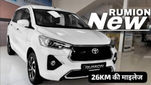 Innova को बाजार में टक्कर दे रही 26KMpl माइलेज वाली New Toyota Rumion