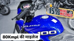 नई अवतार में 80KM प्रति लीटर की माइलेज के साथ लांच हुई Bajaj Platina 110 बाइक