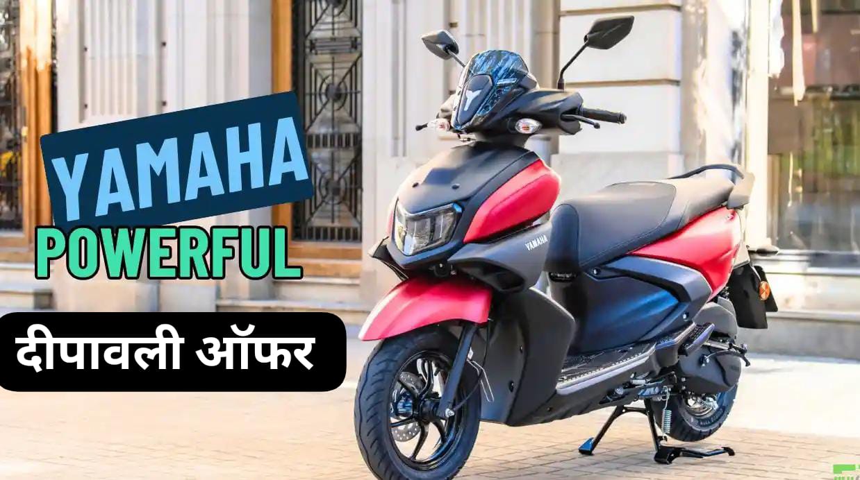 Yamaha RayZR 125