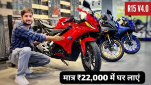 दीपावली पर मात्र ₹22,000 की डाउन पेमेंट पर घर लाएं, Yamaha R15 V4 बाइक