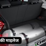 Tata Punch CNG