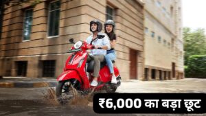 दीपावली पर Bajaj Chetak 2903 इलेक्ट्रिक स्कूटर पर मिल रही पूरे ₹6000 का डिस्काउंट