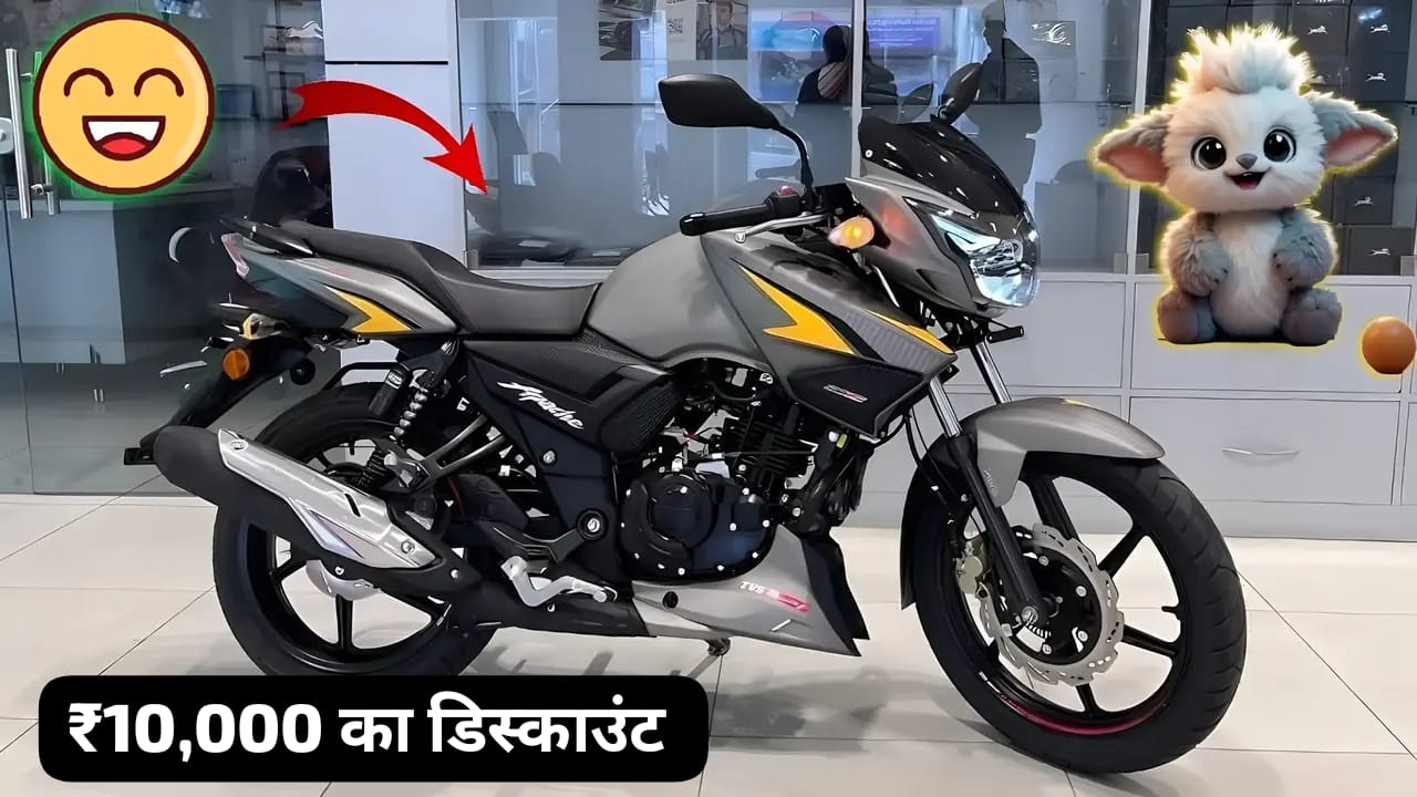 TVS Apache RTR 160