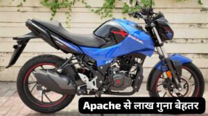 Apache को टक्कर देने Hero ने लांच की दमदार इंजन वाली Xtreme 160R बाइक