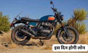 Royal Enfield is going to launch Bear 650 cruiser bike with 650 CC powerful engine.