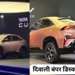 Tata Curvv EV