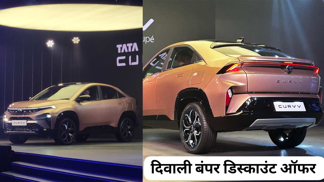 Tata Curvv EV