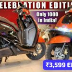 TVS iQube Celebration Edition