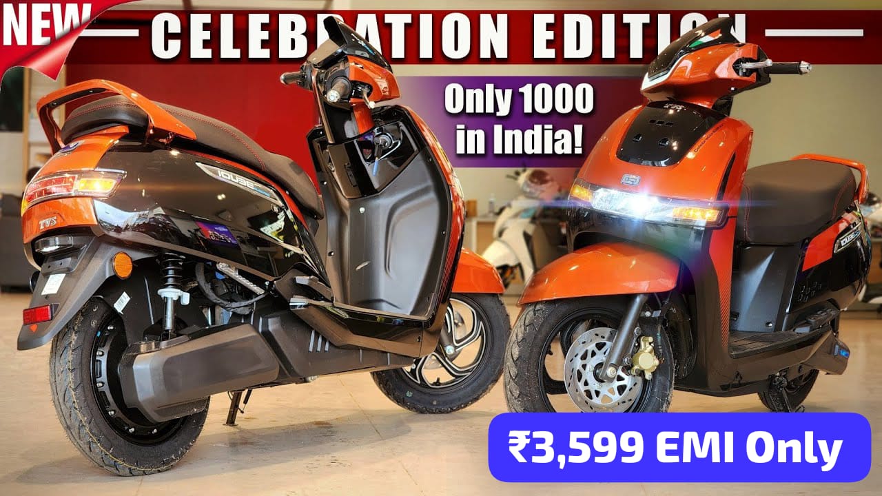 TVS iQube Celebration Edition