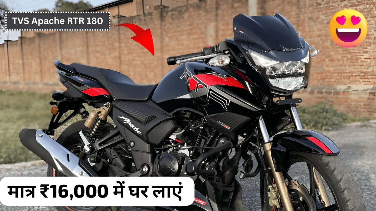 TVS Apache RTR 180