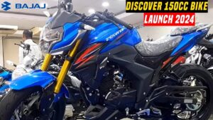 Bajaj Discover का नया अवतार ख़ास डिजाइन से सभी को दे रहा मात