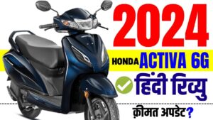 शानदार डिजाइन वाली Honda की इस स्कूटर पर मिल रही जबरदस्त डील, जाने डिटेल्स