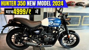 इस दिवाली किफायती बजट में घर ले जायें Royal Enfield की यह शानदार बाइक Hunter