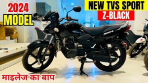 60 किमी रेंज वाली Tvs की इस नयीं एडिशन Sport बाइक का जल्द हो रहा फिर से अनावरण