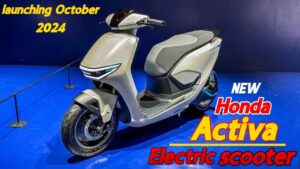 Honda की मशहूर मॉडल स्कूटी Activa की इलेक्ट्रिक वर्सन जल्द ही देगा बाज़ार में अपना सवगात