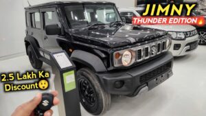 Mahindra Thar की सिटी पिट्टी गुल कर रही Maruti की यह नयीं एडवेंचर एडिशन Jimny