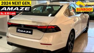 इस धनतेरस ख़ास डिजाइन के साथ लांच हो रही Honda की यह शानदार कार Amaze