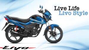 भौकाली लुक और कम कीमत के साथ बाजार में लांच होगी New Honda Livo बाइक