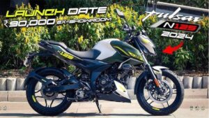 नए एडिशन में आ गई Bajaj Pulsar N125 बाइक, देखें फीचर्स