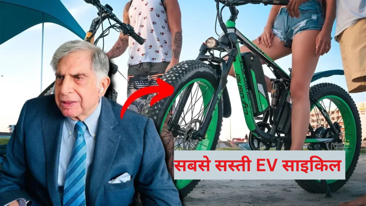 Tata New Electric Cycle