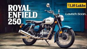 धाकड़ इंजन के साथ आ गई Royal Enfield 250 बाइक, जाने कीमत