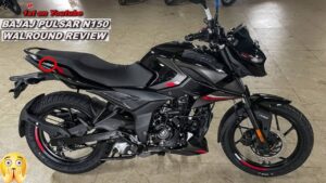 कम से कम डाउन पेमेंट के साथ EMI पर घर लाए प्रीमियम फीचर्स वाला Bajaj Pulsar N150cc, देखिए कीमत