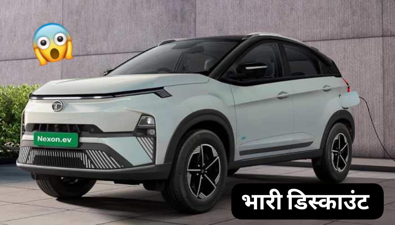 Tata Nexon EV