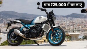 मात्र 25,000 में घर लाएं Royal Enfield की सबसे लेटेस्ट बाइक Guerrilla 450