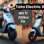 Tata Electric Scooter