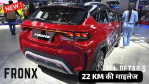 22Kmpl के माइलेज और लग्जरी इंटीरियर के साथ आई Maruti Suzuki Fronx