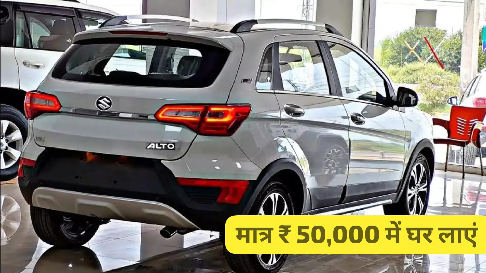 Maruti Alto K10