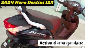 Activa की अब तो खैर नहीं, कम कीमत में घर लाएं New Hero Destini 125 स्कूटर