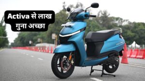 Activa की छुट्टी करने कम कीमत और 60KM की माइलेज के साथ आई TVS Jupiter 2024 स्कूटर