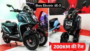 200 KM की लंबी रेंज के साथ भारत में जल्द लांच होने वाली है Hero Electric AE-3 Scooter