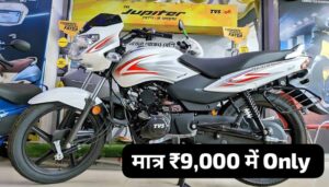 Bring home a TVS Sport bike with a mileage of 70 Kmpl by paying only ₹ 9,000.