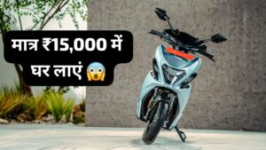 दीपावली के बाद में मिल रही ऑफर मात्र 15,000 में ले जाएं, 212KM रेंज वाली Simple One इलेक्ट्रिक स्कूटर