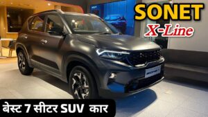 XUV 700 को मार्केट में कड़ी टक्कर दे रही, 7 सीटर सेगमेंट में आनेवाली Kia Sonet X-Line