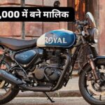 Royal Enfield Hunter 350