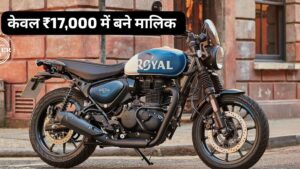 आज के युवाओं की पहली पसंद Royal Enfield Hunter 350 बाइक को मात्र ₹17,000 में घर लाएं